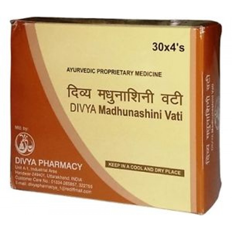 Patanjali Divya Madhunashini Vati Ramdev Patanjali Divya Madhunashini Vati Ramdev